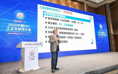 5G賦能智造，創(chuàng)新引領(lǐng)未來(lái)——武漢數(shù)字工廠與文化創(chuàng)意融合實(shí)踐專題會(huì)議成功召開